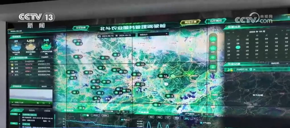 处不在 “大国粮仓”装满科技“密码”k8凯发马竞赞助从育种到收割 科技无(图3)