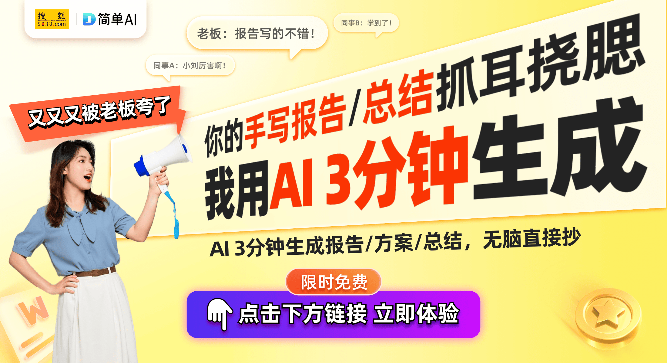 沃驰机械表8615魅力可持续放大马竞合作伙伴颜值与实用性兼备的爱(图1)