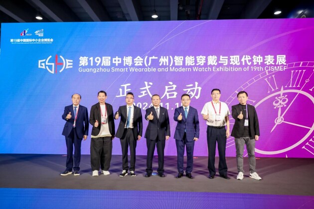 示智能穿戴与现代钟表的新趋势k8凯发国际第十九届中博会展(图1)