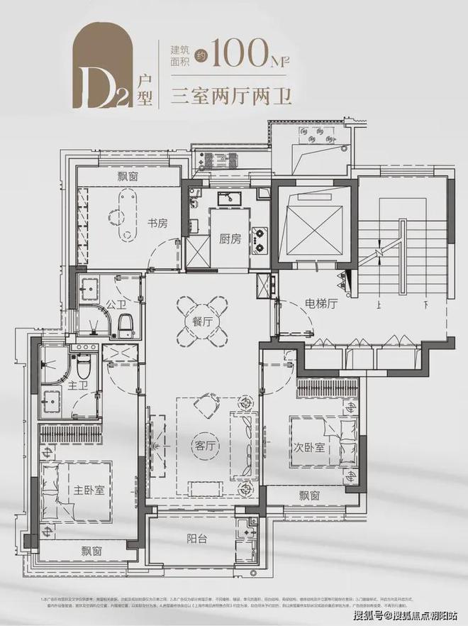 处最新动态建发海阅首府一房一价表维权k8凯发入口2025建发海阅首府售楼(图15)