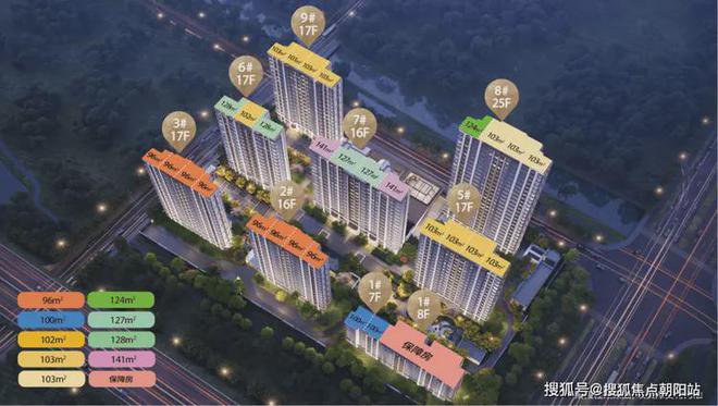 处最新动态建发海阅首府一房一价表维权k8凯发入口2025建发海阅首府售楼(图20)