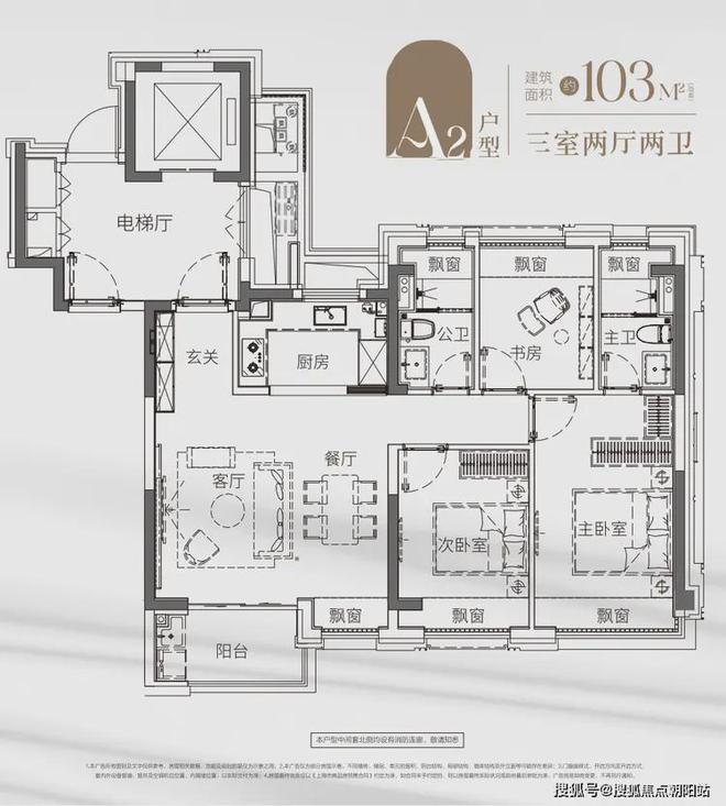 处最新动态建发海阅首府一房一价表维权k8凯发入口2025建发海阅首府售楼(图28)