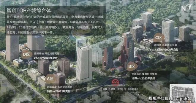 处最新动态建发海阅首府一房一价表维权k8凯发入口2025建发海阅首府售楼(图27)