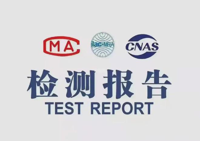 项目及相关检验方法手表机芯测试流程AG旗舰赞助马竞联赛手表机芯检测(图1)