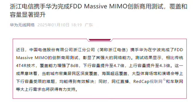 系列手表将推红色款含定制表盘、表带k8凯发网站华为WATCH GT5(图1)