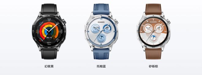 系列手表将推红色款含定制表盘、表带k8凯发网站华为WATCH GT5(图4)