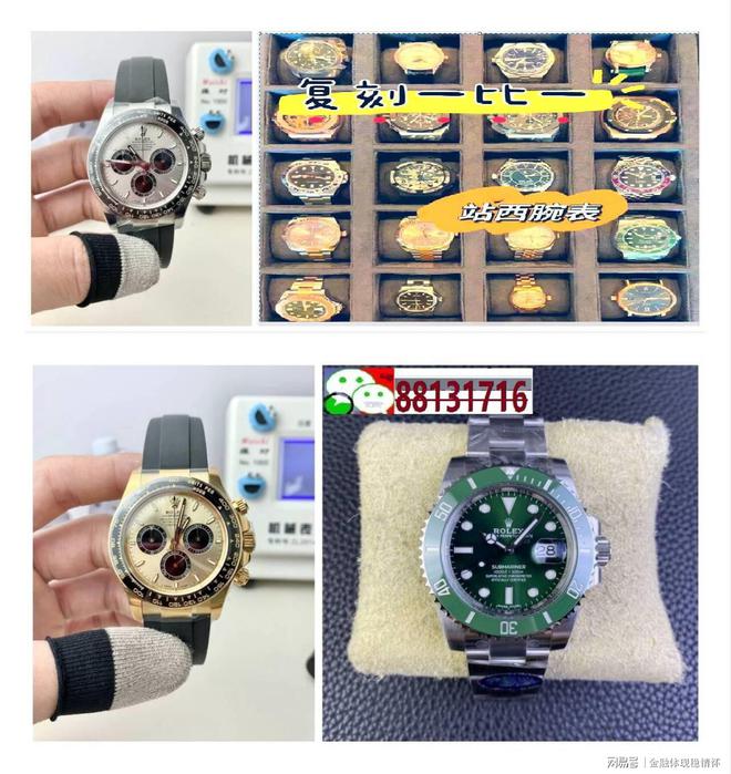 手表奢侈品排行榜前十名AG旗舰赞助马竞联赛(图1)
