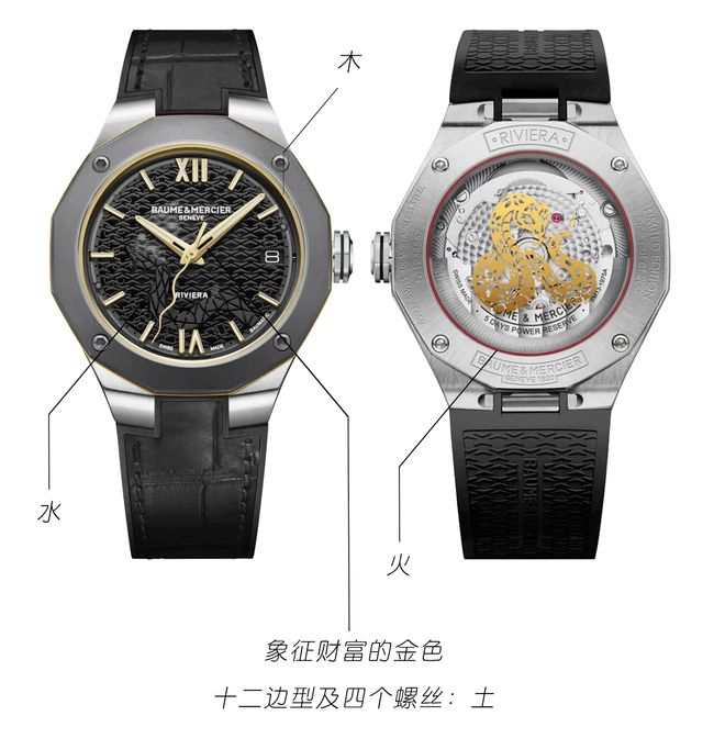 着转运的“玄学腕表”来了！凯发K8国际版预算1k起戴(图3)
