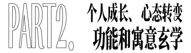 着转运的“玄学腕表”来了！凯发K8国际版预算1k起戴(图6)