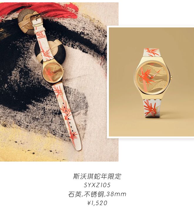 着转运的“玄学腕表”来了！凯发K8国际版预算1k起戴(图7)
