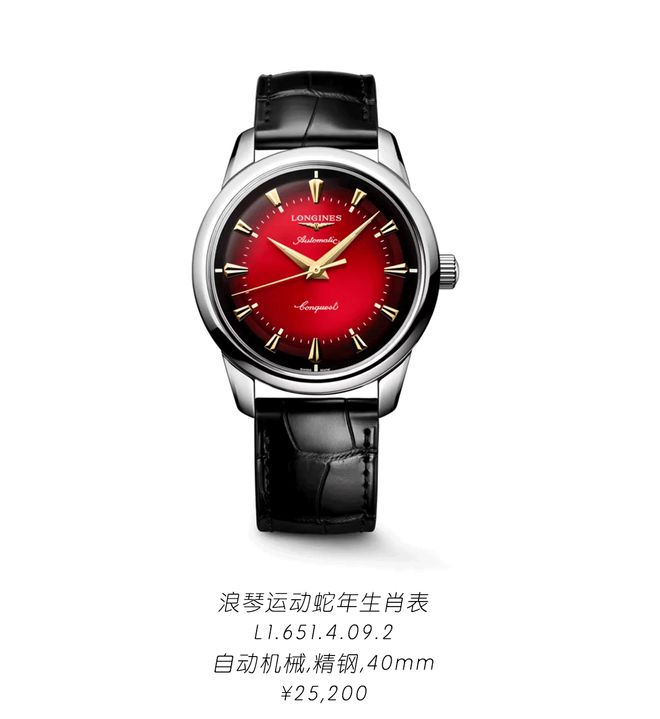 着转运的“玄学腕表”来了！凯发K8国际版预算1k起戴(图18)