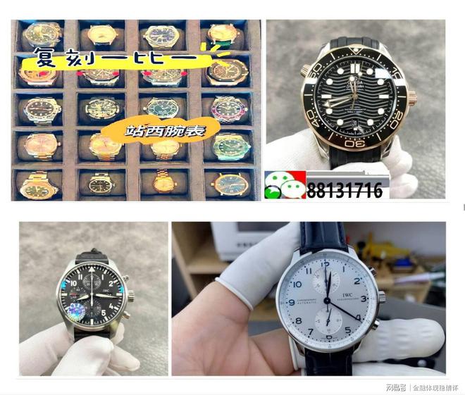 表热门排行榜前十名凯发k8入口名牌手