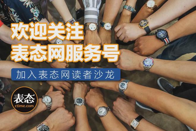 至简约小三针入门款上至顶级大复杂！这几块表都是我长期痴迷的k8凯发马竞赞助这个宝藏系列比大多数人知道的更有实力！下(图10)