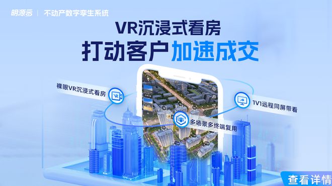 归正轨了房地产回(图6)