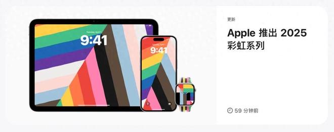 ch 新配件售价 379 元！苹果发布 Apple Wat