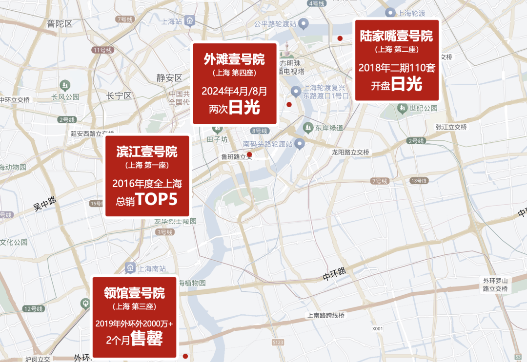 天下-楼盘详情-最新房价+户型图+交通+小区配套环境上海壹号院2025网站-上海黄浦壹号院楼盘详情-房(图27)