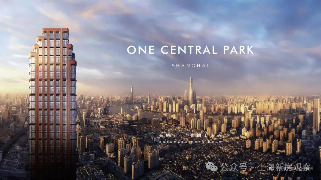 天下-楼盘详情-最新房价+户型图+交通+小区配套环境上海壹号院2025网站-上海黄浦壹号院楼盘详情-房(图33)