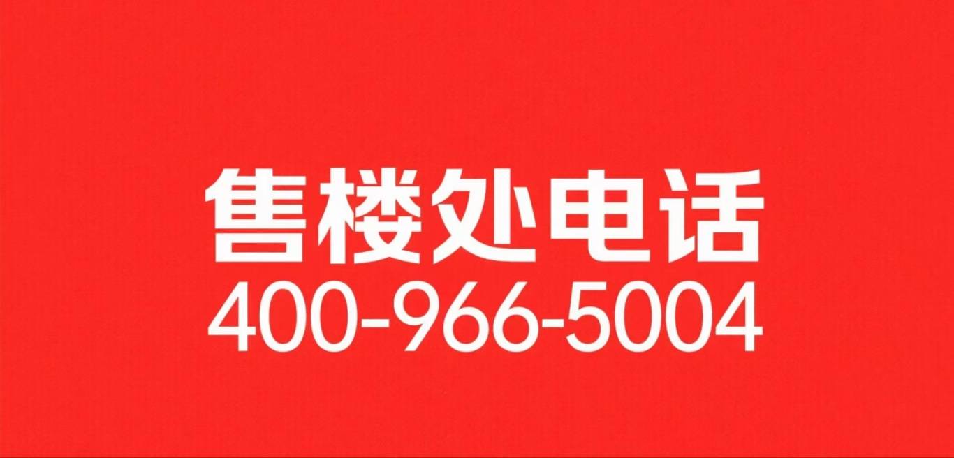 天下-楼盘详情-最新房价+户型图+交通+小区配套环境上海壹号院2025网站-上海黄浦壹号院楼盘详情-房(图37)