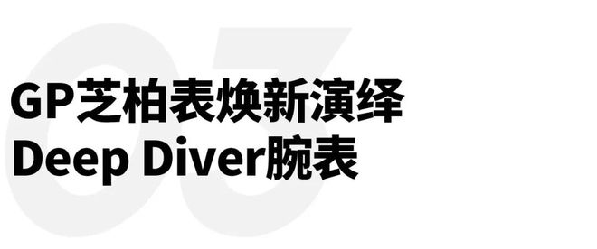 速滑世界冠军林孝埈成为品牌大使｜直男Daily吉利五大设计中心赋能银河M9；宇舶表宣布短道(图7)