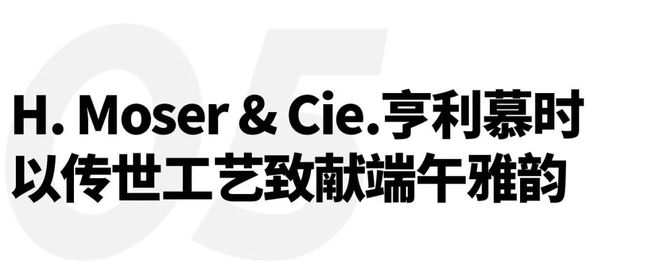 速滑世界冠军林孝埈成为品牌大使｜直男Daily吉利五大设计中心赋能银河M9；宇舶表宣布短道(图18)