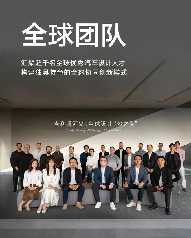 速滑世界冠军林孝埈成为品牌大使｜直男Daily吉利五大设计中心赋能银河M9；宇舶表宣布短道(图17)