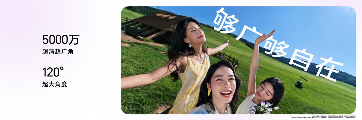 Flip2正式发布5499元起小高定大荣耀Magic V(图9)