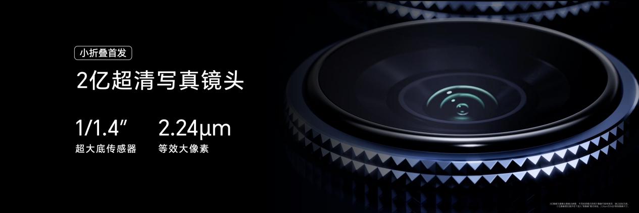 Flip2正式发布5499元起小高定大荣耀Magic V(图15)