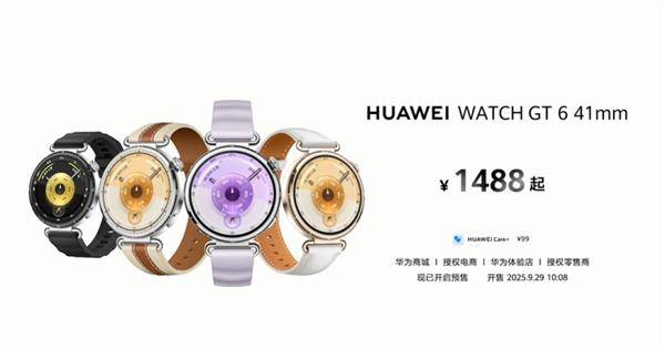 系列手表发布 售价1488元起华为WATCH GT 6Pro(图2)