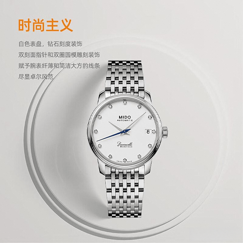 深度探索卓越工艺与时尚魅力瑞士手表品牌排行榜前10名(图3)