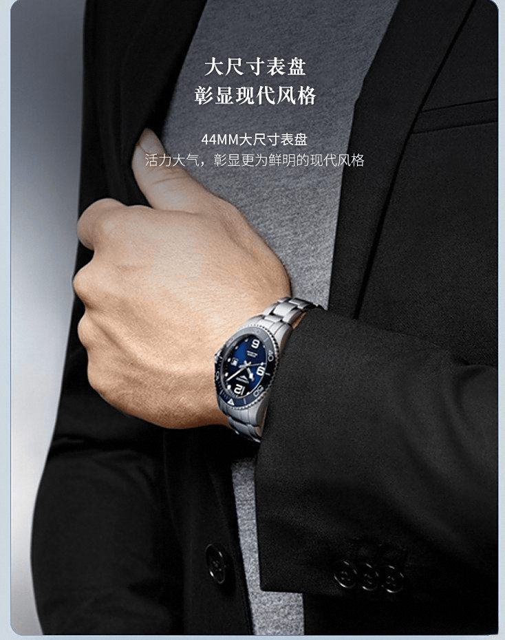 深度探索卓越工艺与时尚魅力瑞士手表品牌排行榜前10名(图8)