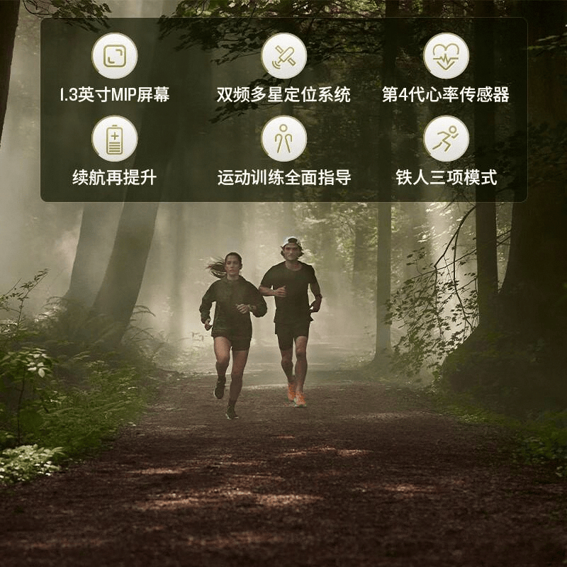 这3款热门款精准更耐用佳明智能手表选购指南:(图1) 这3款热门款精准更耐用佳明智能手表选购指南:(图1)