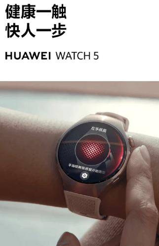 礼选购攻略华为手表礼送健康科技新礼遇：年末智能手表送(图8)