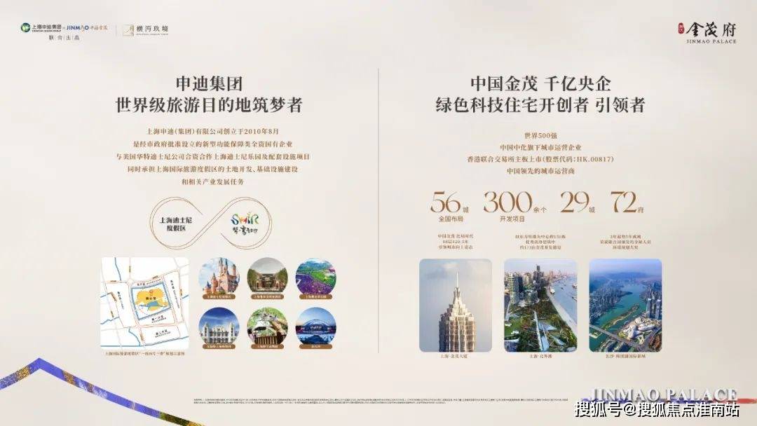 -户型 - · 价格 - 地址楼盘详情配套电话售楼处电话张江金茂府售楼处-2026张江·金茂府-销售中心-环境(图3) -户型 - · 价格 - 地址楼盘详情配套电话售楼处电话张江金茂府售楼处-2026张江·金茂府-销售中心-环境(图3)