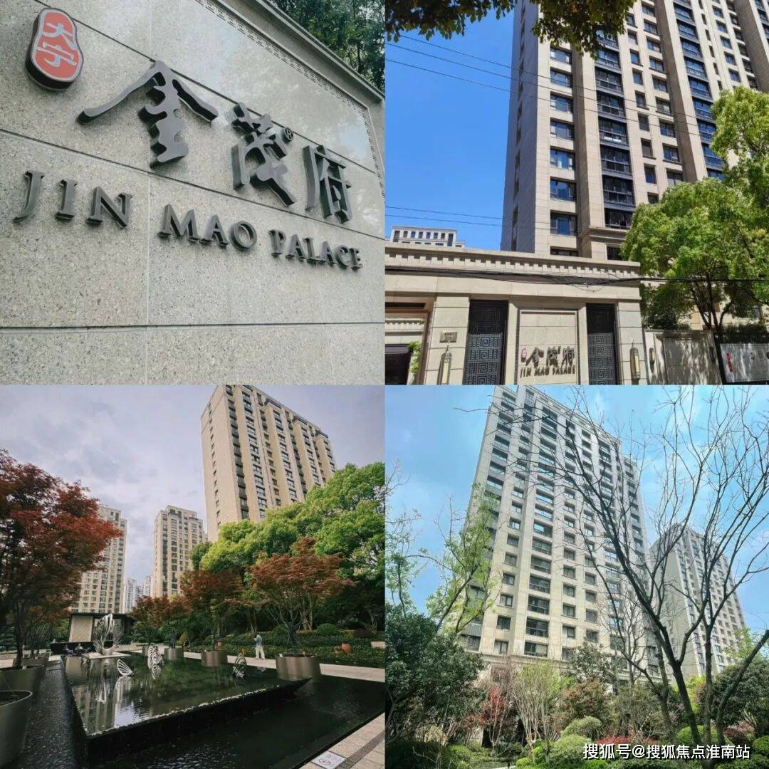 -户型 - · 价格 - 地址楼盘详情配套电话售楼处电话张江金茂府售楼处-2026张江·金茂府-销售中心-环境(图15) -户型 - · 价格 - 地址楼盘详情配套电话售楼处电话张江金茂府售楼处-2026张江·金茂府-销售中心-环境(图15)