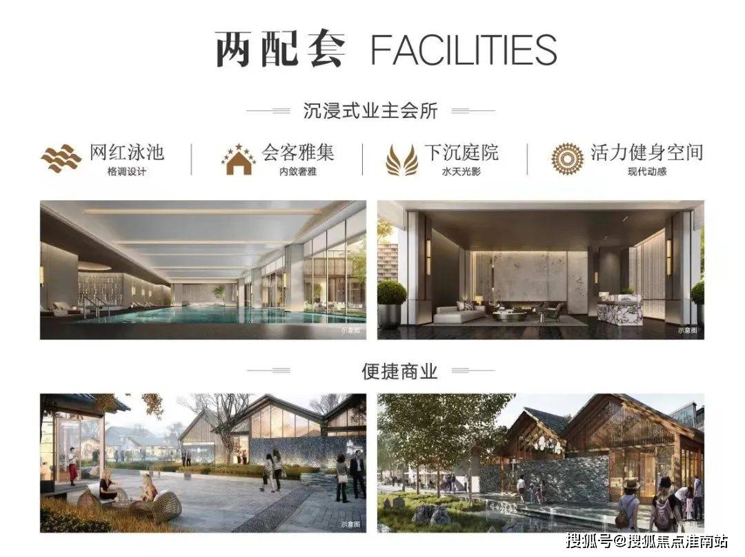 -户型 - · 价格 - 地址楼盘详情配套电话售楼处电话张江金茂府售楼处-2026张江·金茂府-销售中心-环境(图26) -户型 - · 价格 - 地址楼盘详情配套电话售楼处电话张江金茂府售楼处-2026张江·金茂府-销售中心-环境(图26)