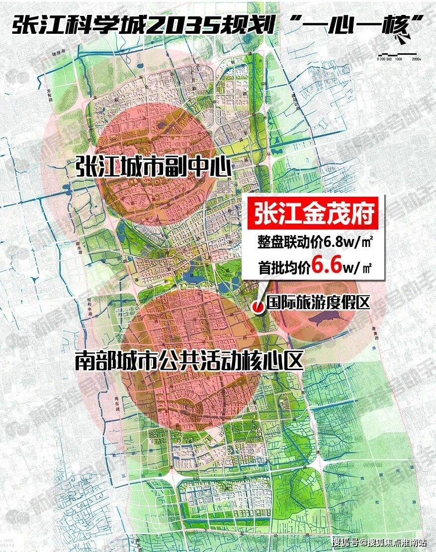 -户型 - · 价格 - 地址楼盘详情配套电话售楼处电话张江金茂府售楼处-2026张江·金茂府-销售中心-环境(图39) -户型 - · 价格 - 地址楼盘详情配套电话售楼处电话张江金茂府售楼处-2026张江·金茂府-销售中心-环境(图39)